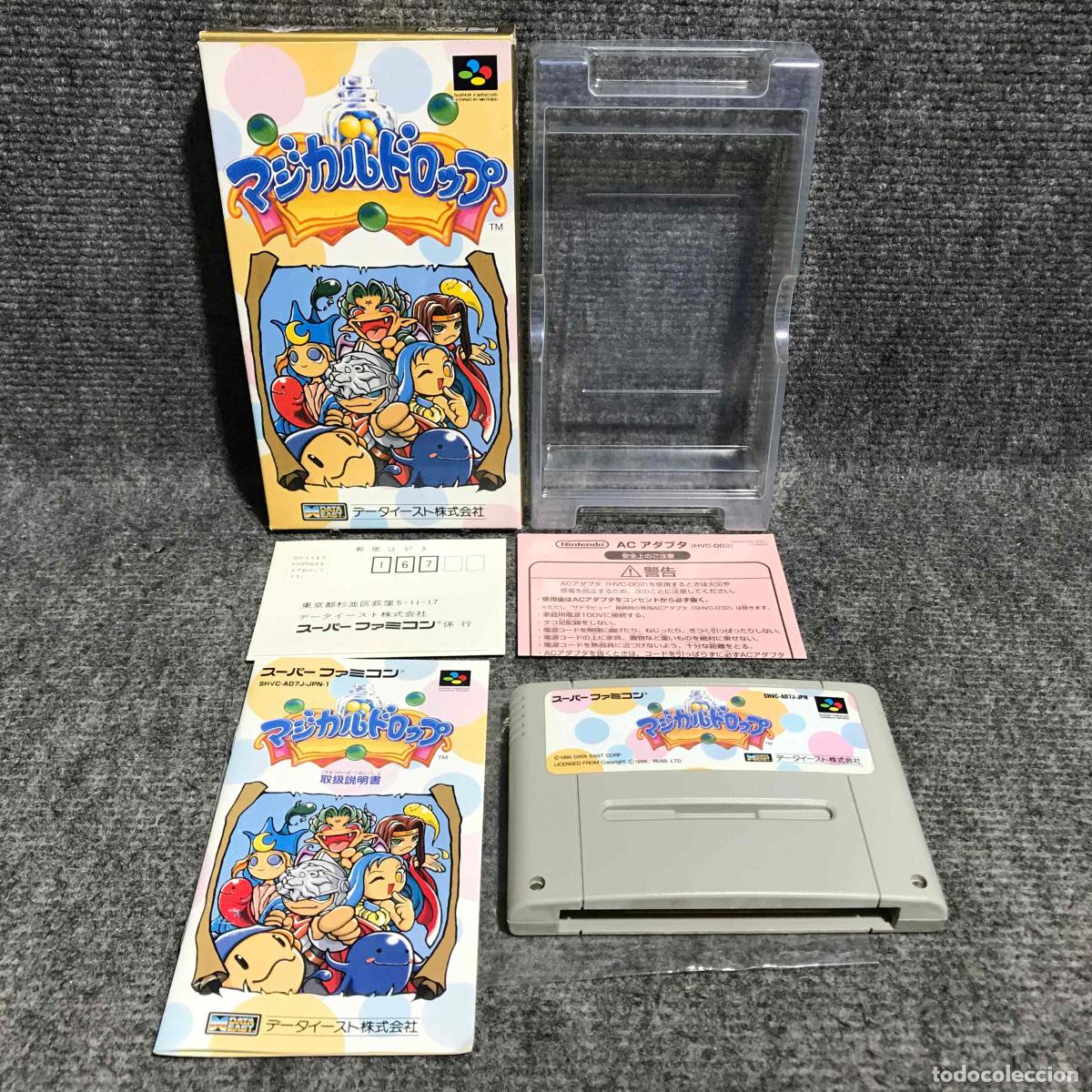 Magical Drop - Nintendo Super Famicom (NTSC-J) - SHVC-AD7J-JPN