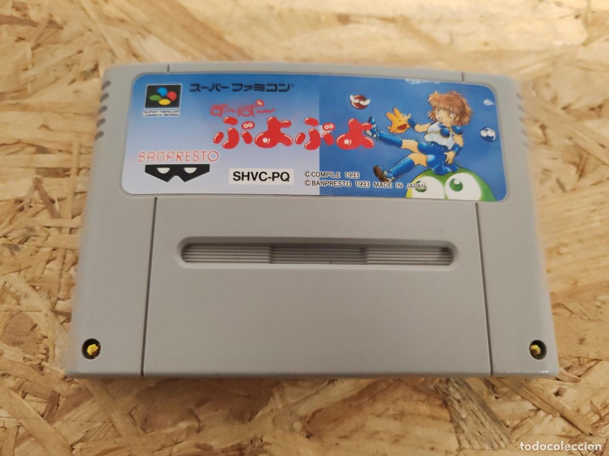 Videojuegos y consolas: Super Puyo Puyo Super Famicom Jap&oacute;n