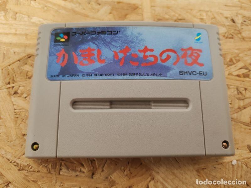 Videogiochi e Consoli: Kamaitachi no Yoru Super Famicom (Jap&oacute;n)