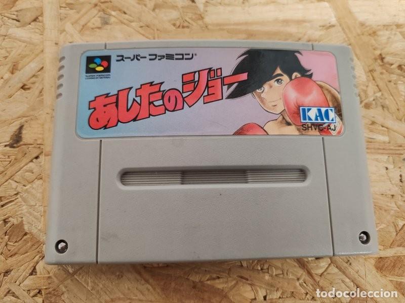 Videojuegos y consolas: Cartucho Ashita no Joe Super Famicom Jap&oacute;n