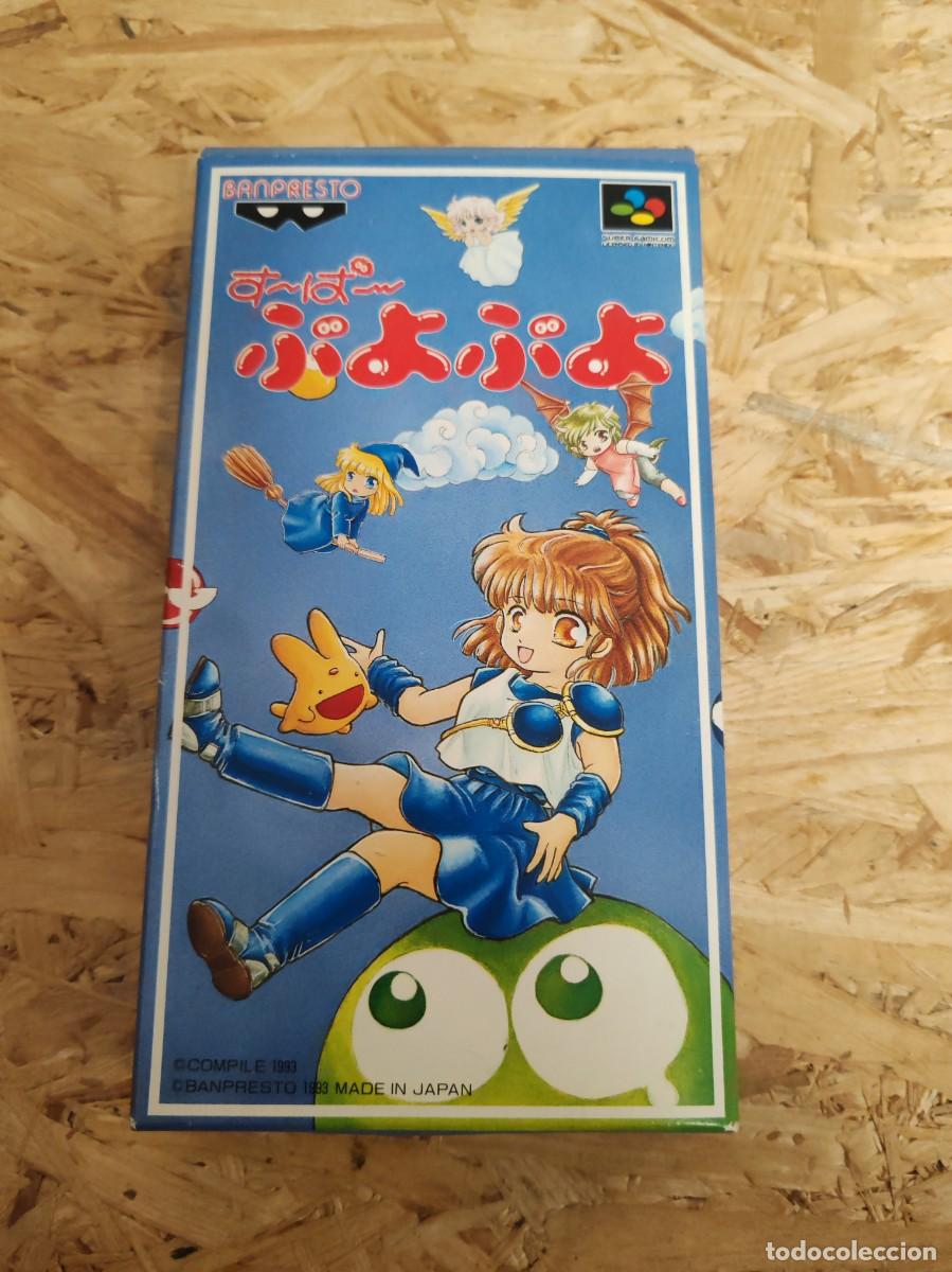 Videojuegos y consolas: Super Puyo Puyo Super Famicom Jap&oacute;n