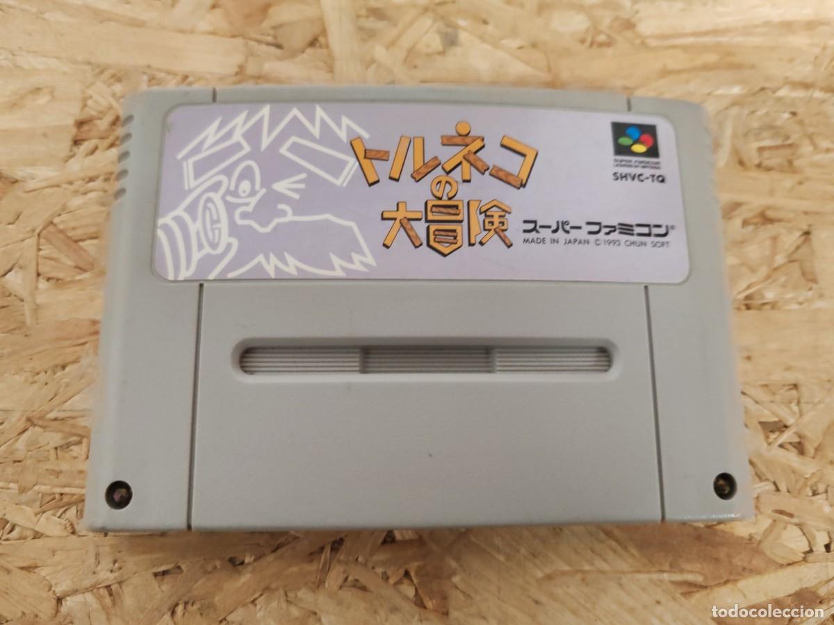Videojuegos y consolas: Torneko no Daibouken: Fushigi no Dungeon Super Famicom Jap&oacute;n