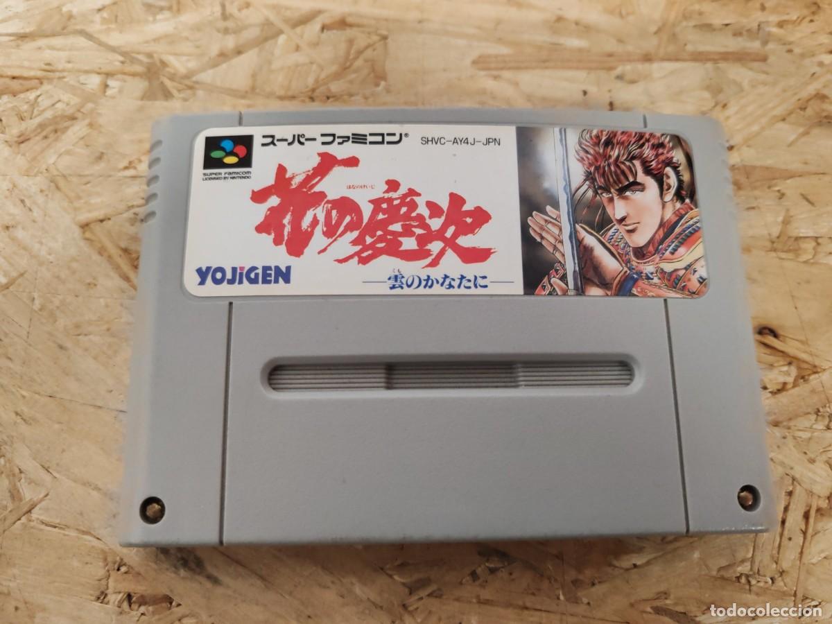 Videojuegos y consolas: Hana no Keiji - Kumo no Kanata ni Super Famicom Jap&oacute;n