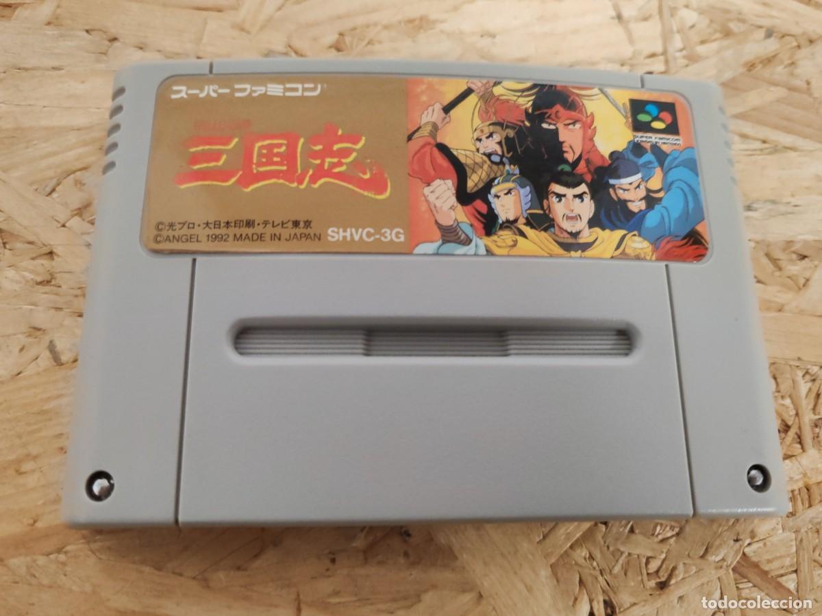Videojuegos y consolas: Yokoyama Mitsuteru Sangokushi (横山光輝 三国志) Super Famicom Jap&oacute;n
