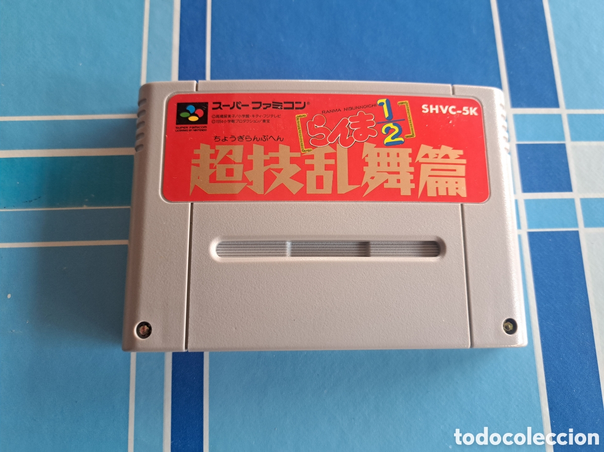 Videojuegos y consolas: JUEGO RANMA 1/2 SUPER FAMICOM VERSION JAPONESA SUPER NINTENDO SUPERNES SN