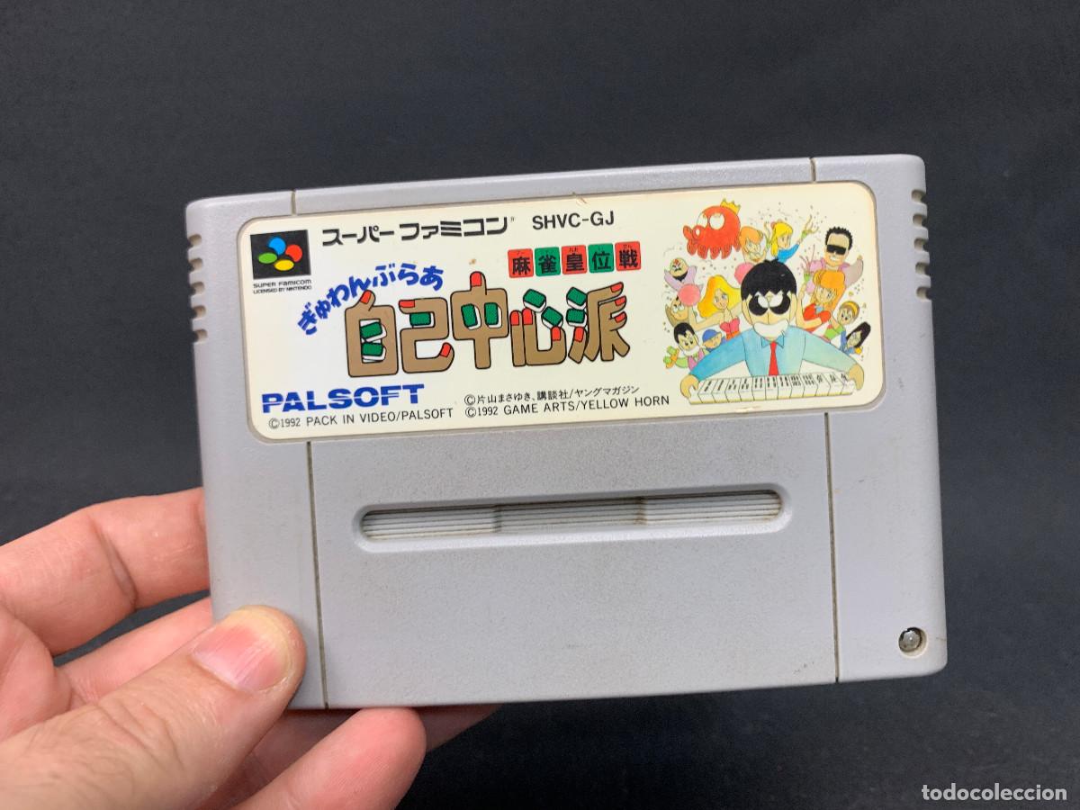 Videojuegos y consolas: Gambler Jiko Chuushinha: Mahjong Kouisen | Super Famicom | SHVC-GJ | probado