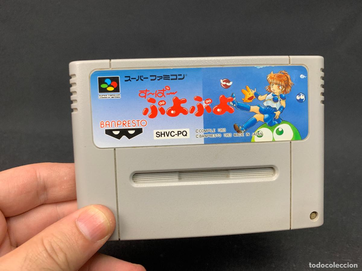 Videojuegos y consolas: Super Puyo Puyo | Super Famicom | SHVC-PQ | Probado