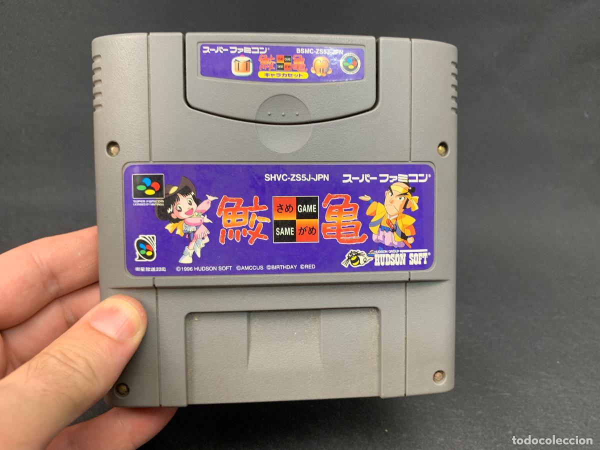 Videojuegos y consolas: Same Game | Super Famicom | SHVC-ZS5J-JPN | Probado
