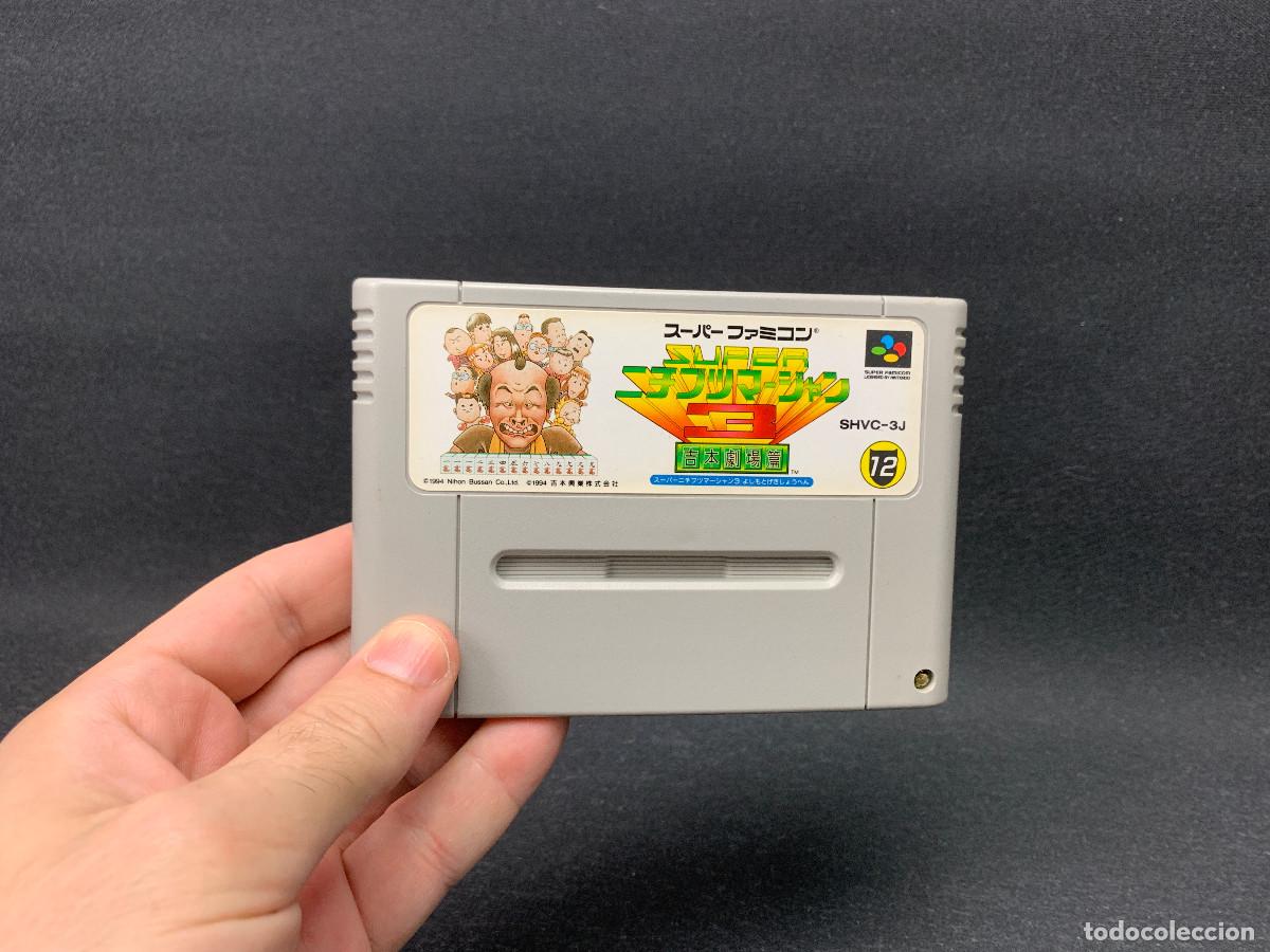 Videojuegos y consolas: Nihon Bussan Supe Nichibutsu Mahjong 3 | Super Famicom | SHVC-3J | Probado