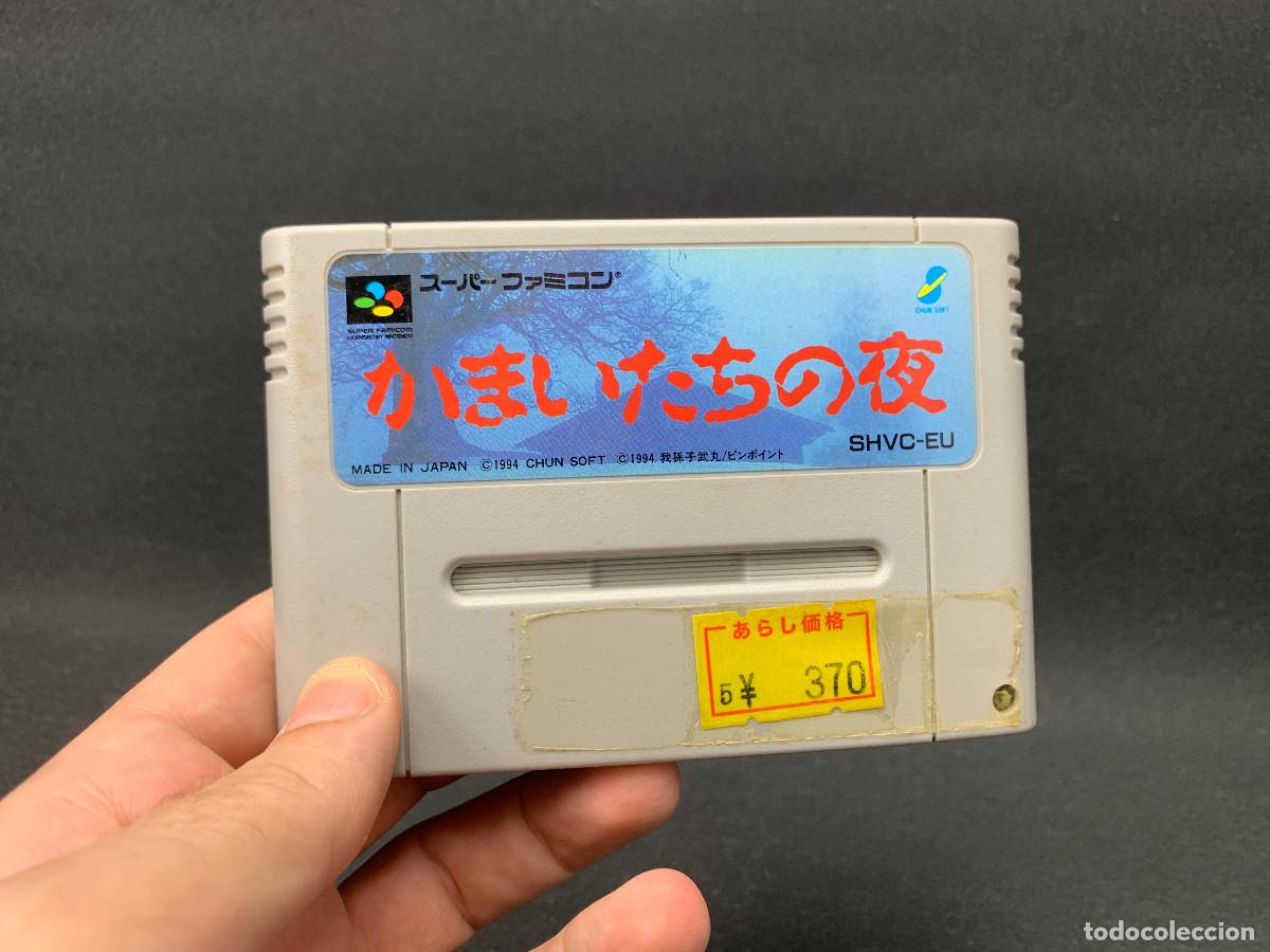 Videojuegos y consolas: Kamaitachi no Yoru | Super Famicom | SHVC-EU | Probado