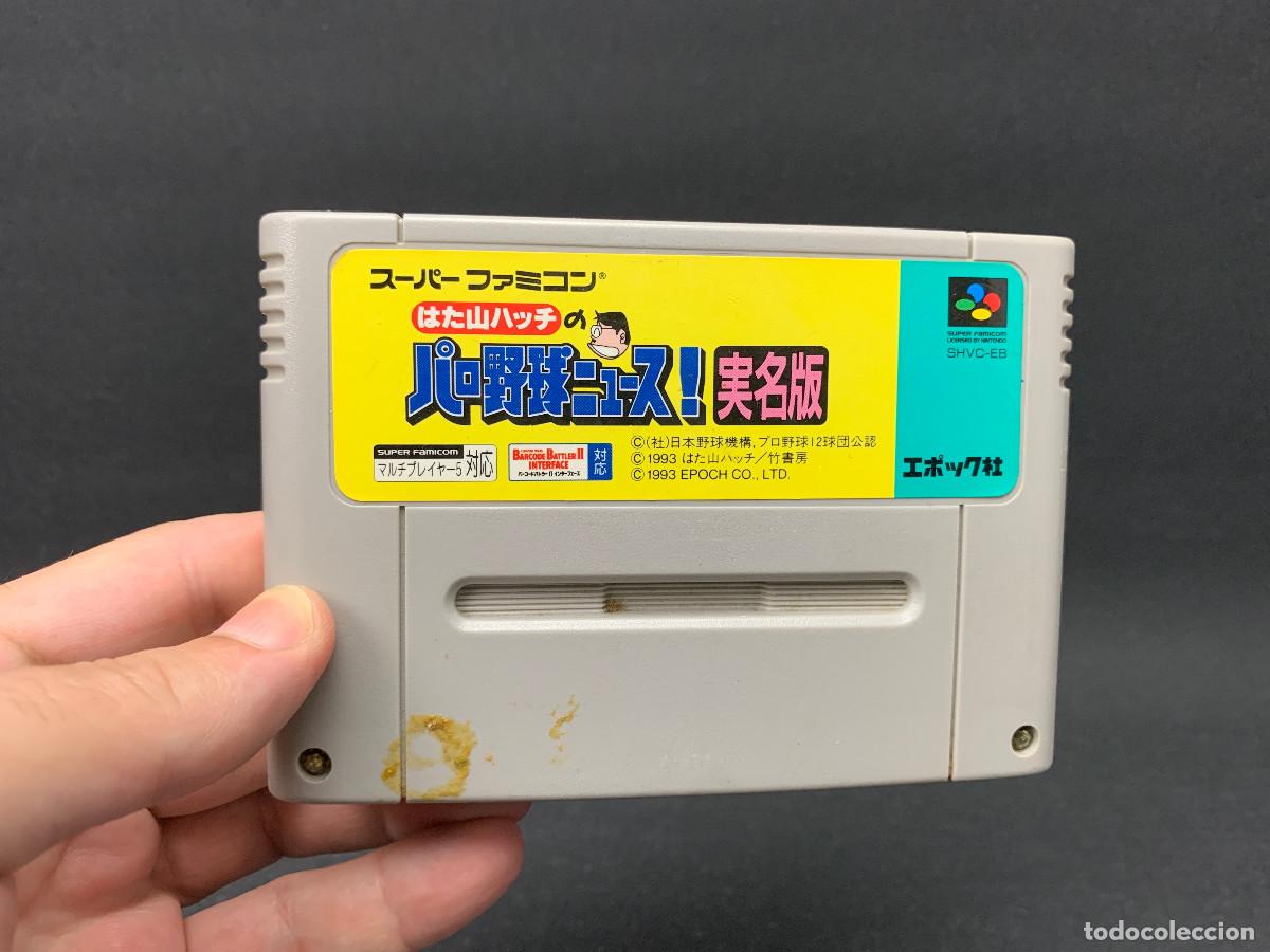 Videojuegos y consolas: Hatayama Hachi no Pro Yakyuu News Jitsmeiban | Super Famicom | SHVC-EB | Probado