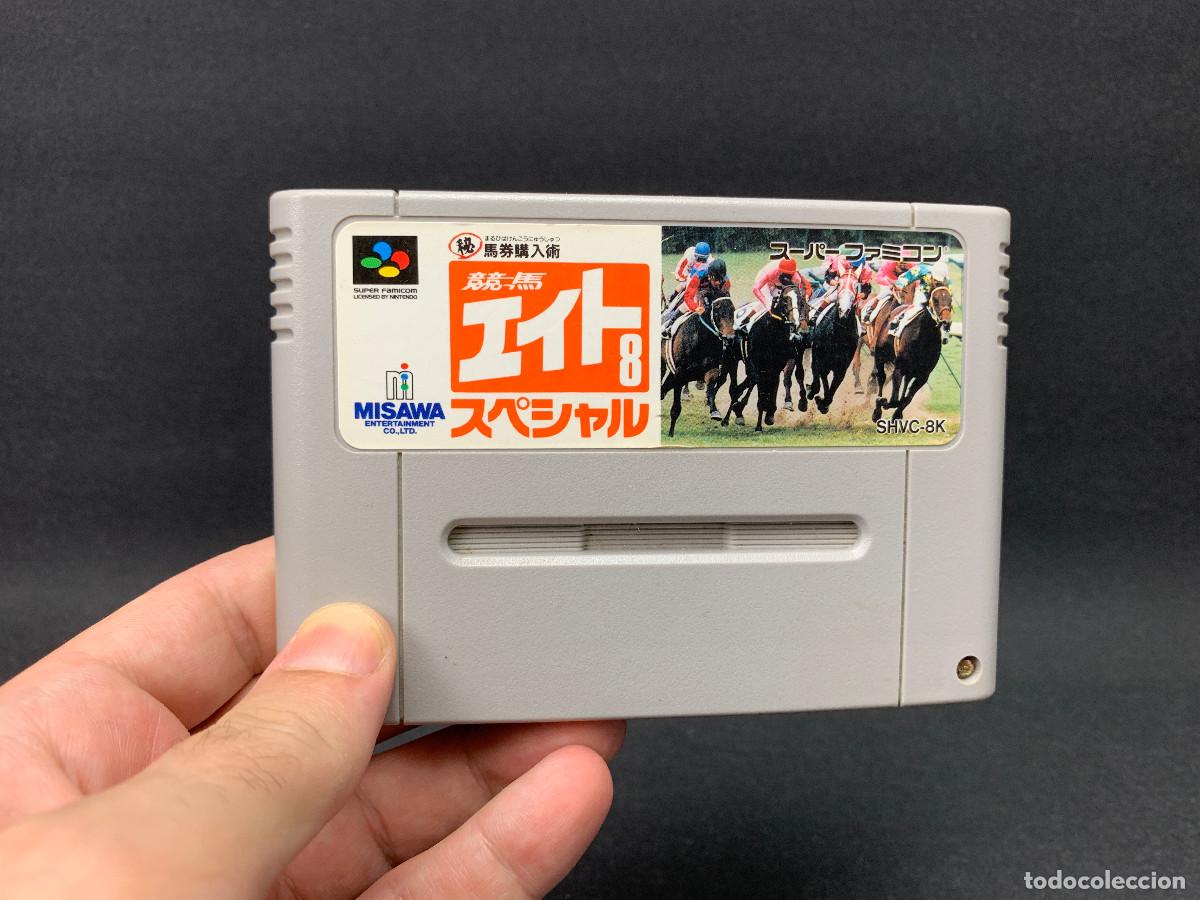 Videojuegos y consolas: Keiba Eight Special | Super Famicom | SHVC-8K | Probado