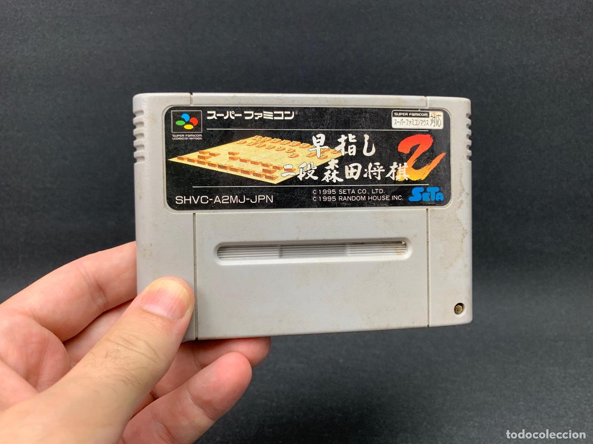 Videojuegos y consolas: Hayazashi Nidan Morita Shougi 2 | Super Famicom | SHVC-A2MJ-JPN | Probado