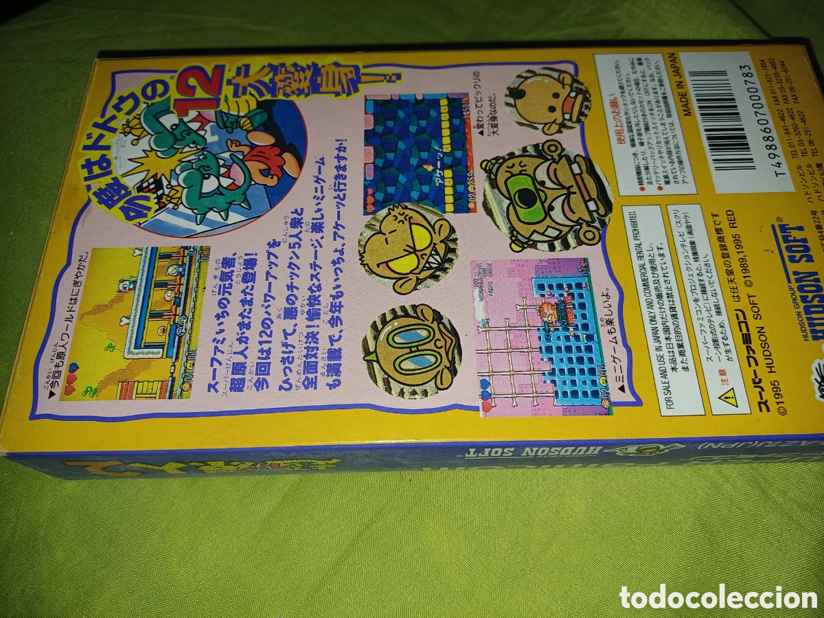 Videojuegos y consolas: Pc kid 2 superfamicom - Foto 2
