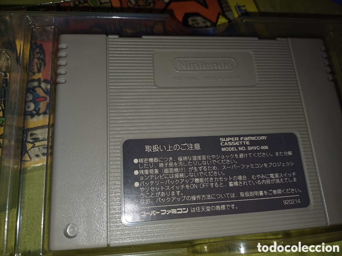 Videojuegos y consolas: Pc kid 2 superfamicom - Foto 5