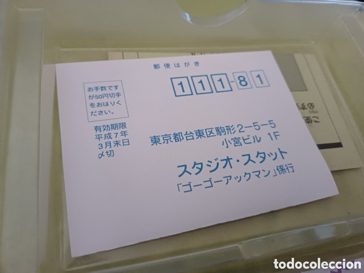Videojuegos y consolas: Go go ackman superfamicom - Foto 7