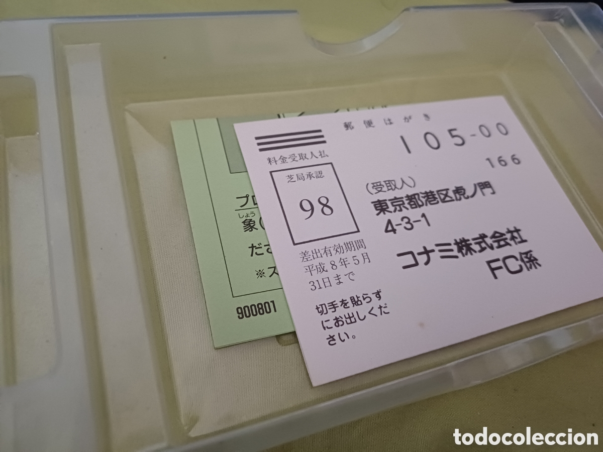 Videojuegos y consolas: Parodius sexy superfamicom - Foto 4