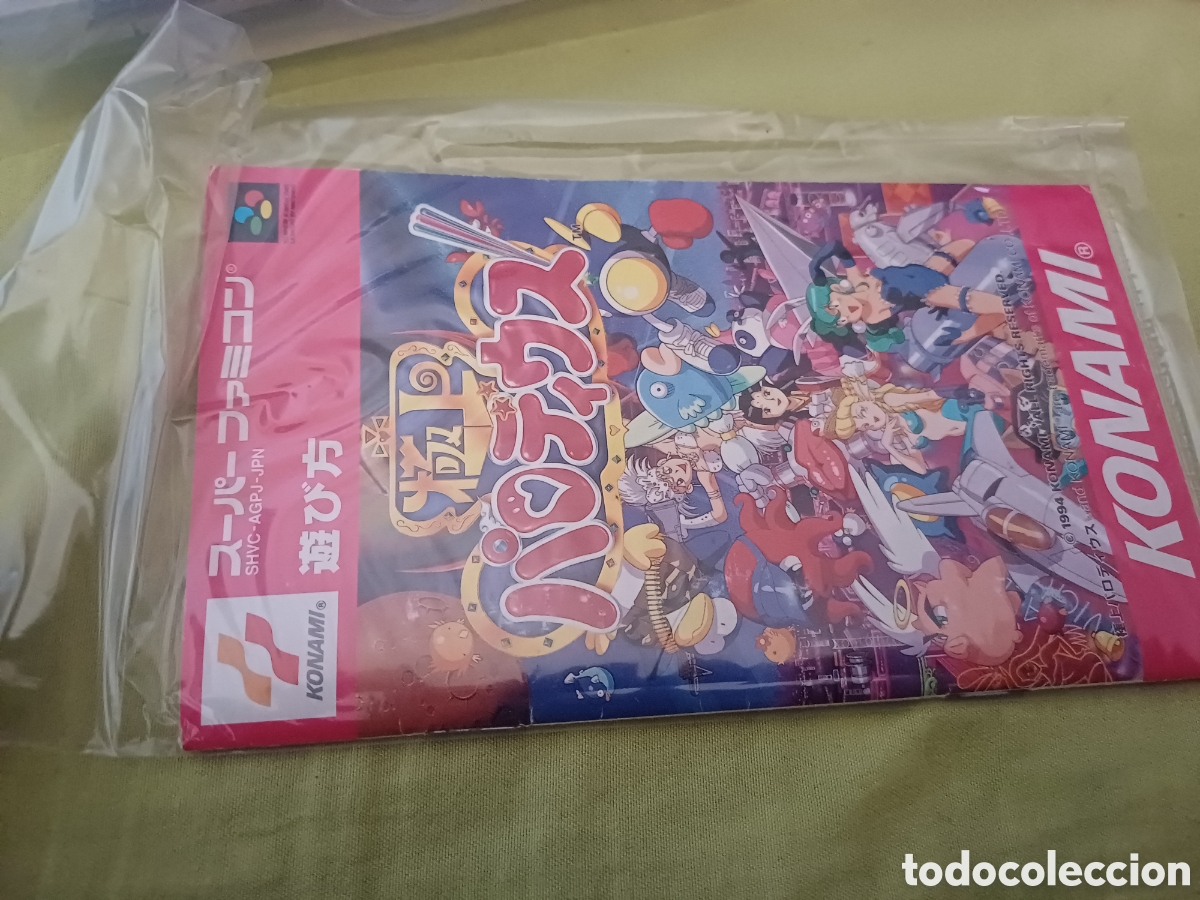 Videojuegos y consolas: Parodius sexy superfamicom - Foto 6