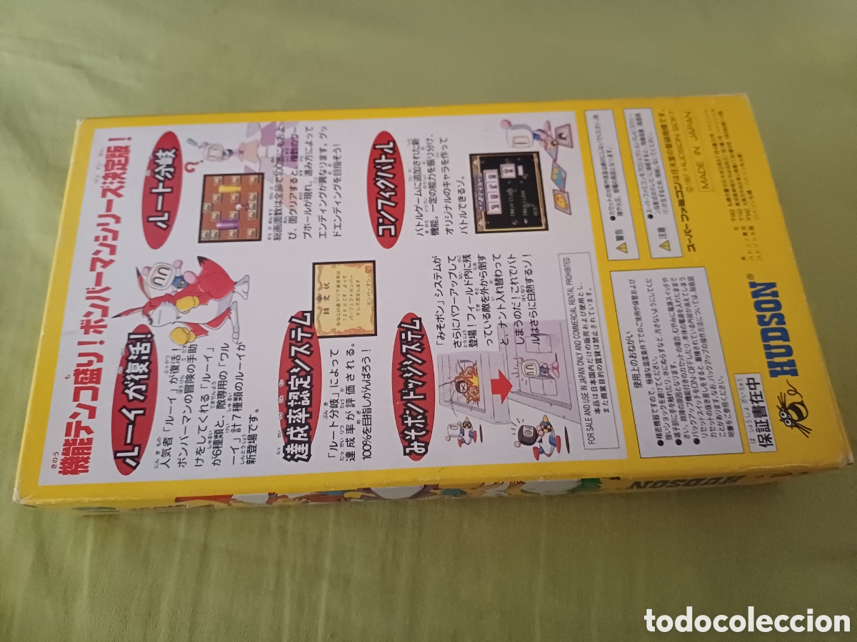 Videojuegos y consolas: Bomberman 5 super famicom - Foto 2