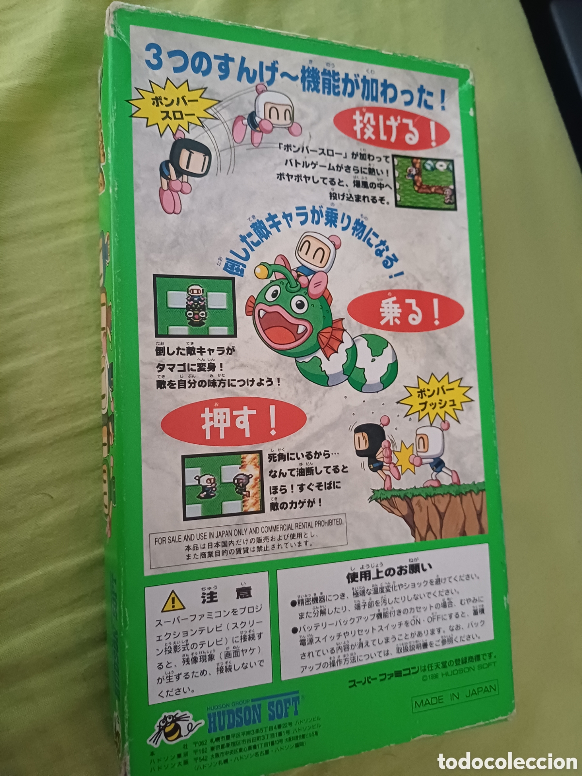 Videojuegos y consolas: Bomberman 4 superfamicom - Foto 2