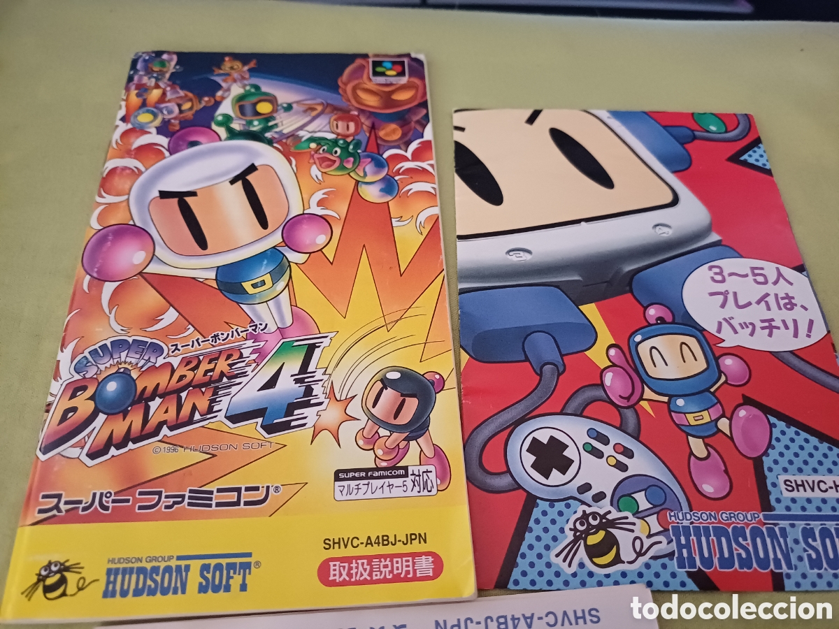 Videojuegos y consolas: Bomberman 4 superfamicom - Foto 5