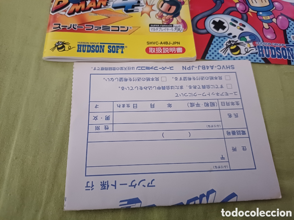 Videojuegos y consolas: Bomberman 4 superfamicom - Foto 6