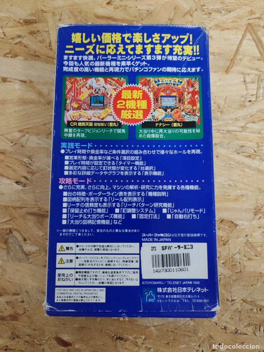 Videojuegos y consolas: Parlor! Mini 3 Super Famicom Jap&oacute;n - Foto 2