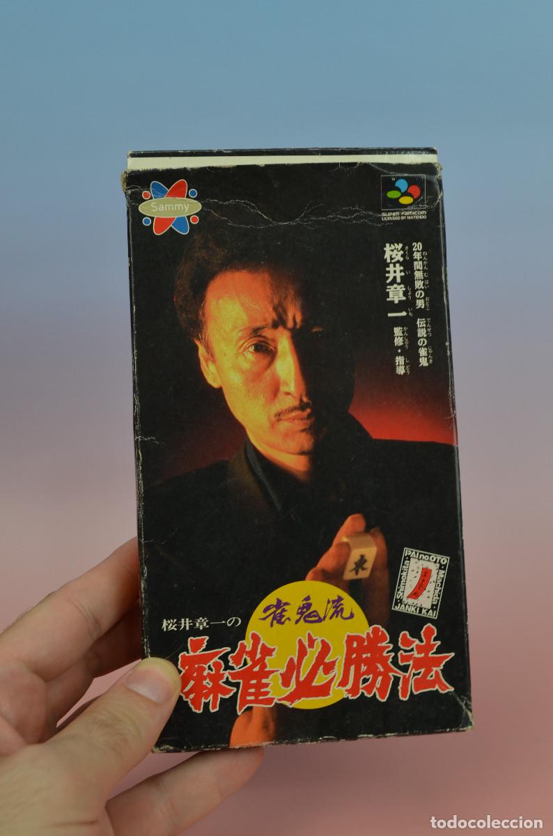 Jeux Vid&eacute;o et Consoles: Sakurai Shouichi no Jankiryuu Mahjong Hisshouhou | Super Famicom | SHVC-DQ | Tested