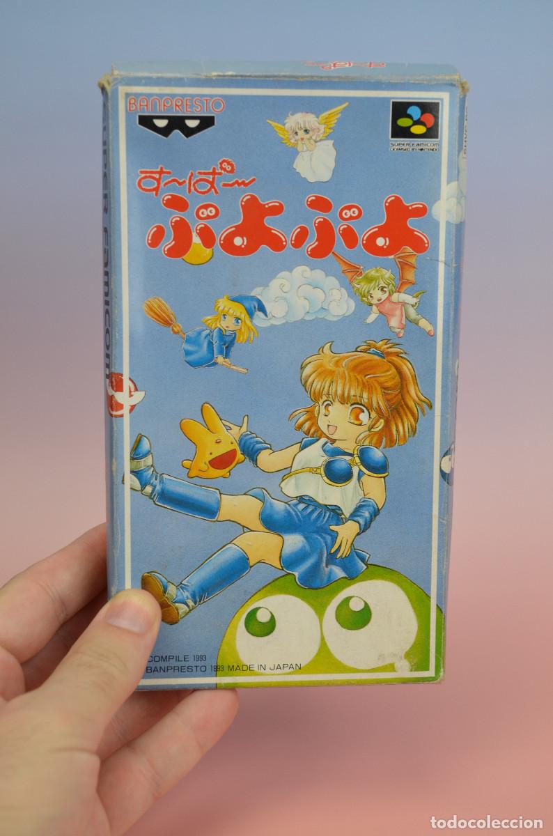 Videojuegos y consolas: Super Puyo Puyo | Super Famicom | SHVC-PQ | Tested