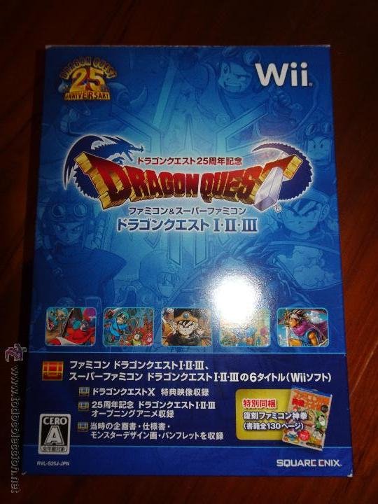 Dragon Quest 25th Anniversary Collection Sin J Sold At Auction