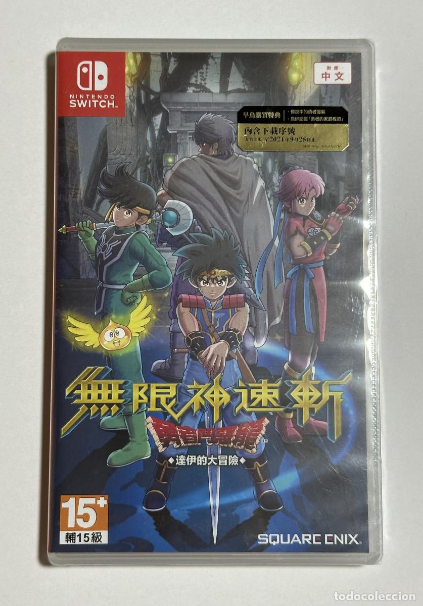 Videojuegos y consolas Nintendo Switch de segunda mano: Dragon Quest Infinity Strash Switch ASIA - Foto 1