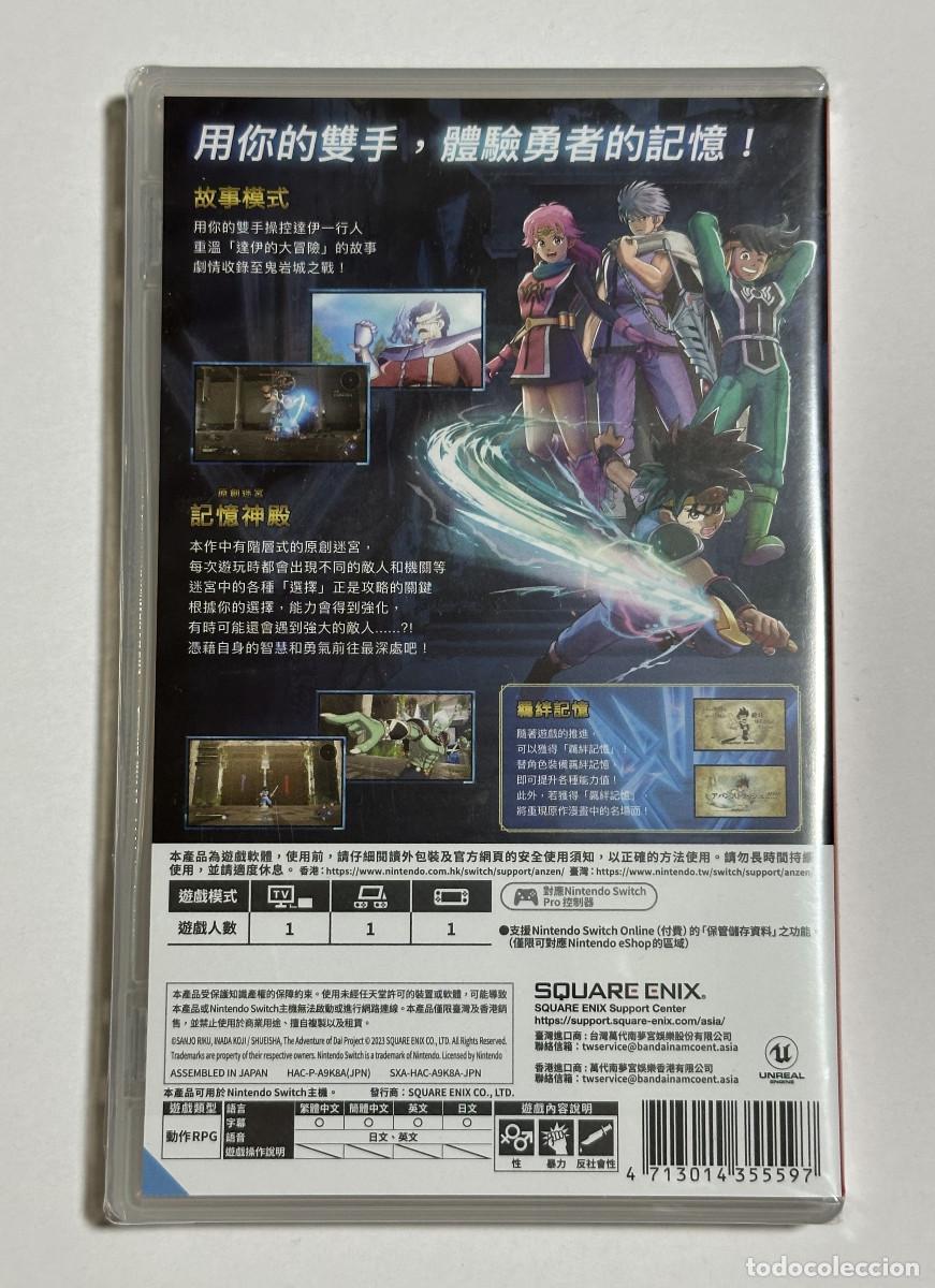 Videojuegos y consolas Nintendo Switch de segunda mano: Dragon Quest Infinity Strash Switch ASIA - Foto 2