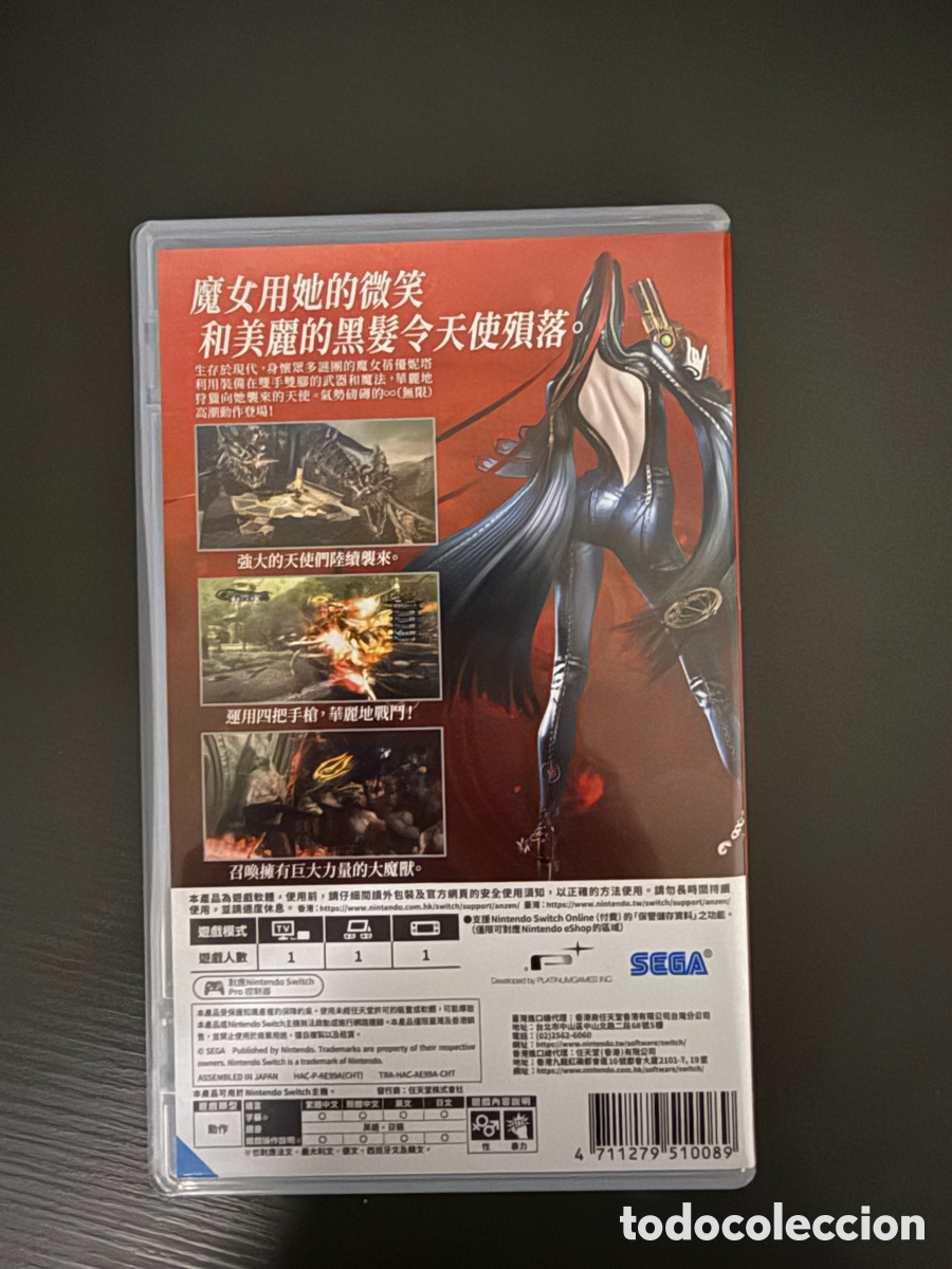 Videojuegos y consolas Nintendo Switch de segunda mano: Bayoneta Ninitendo Switch - Foto 2
