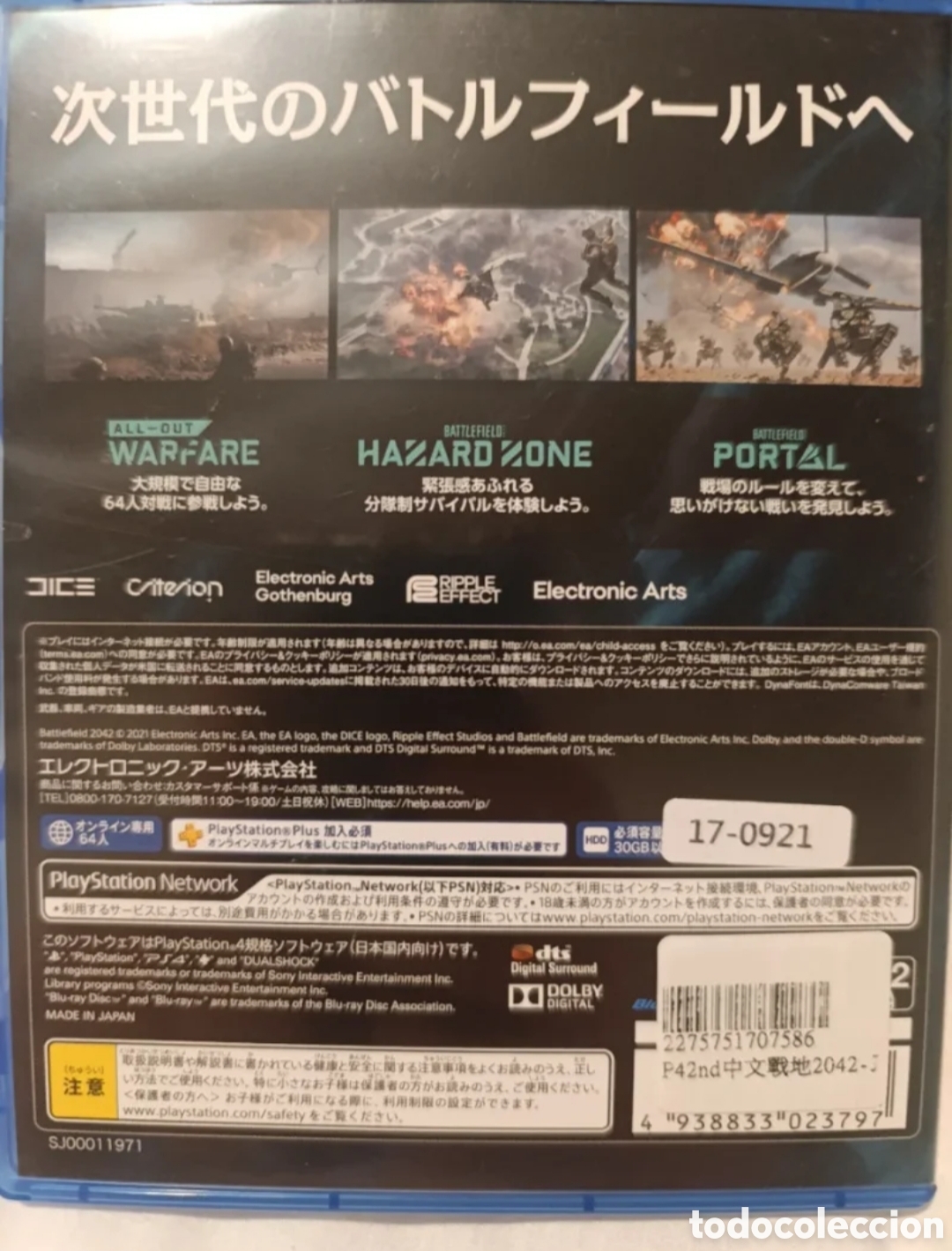 Videojuegos y consolas PS4 de segunda mano: PS4 Battlefield 2042 - Foto 2