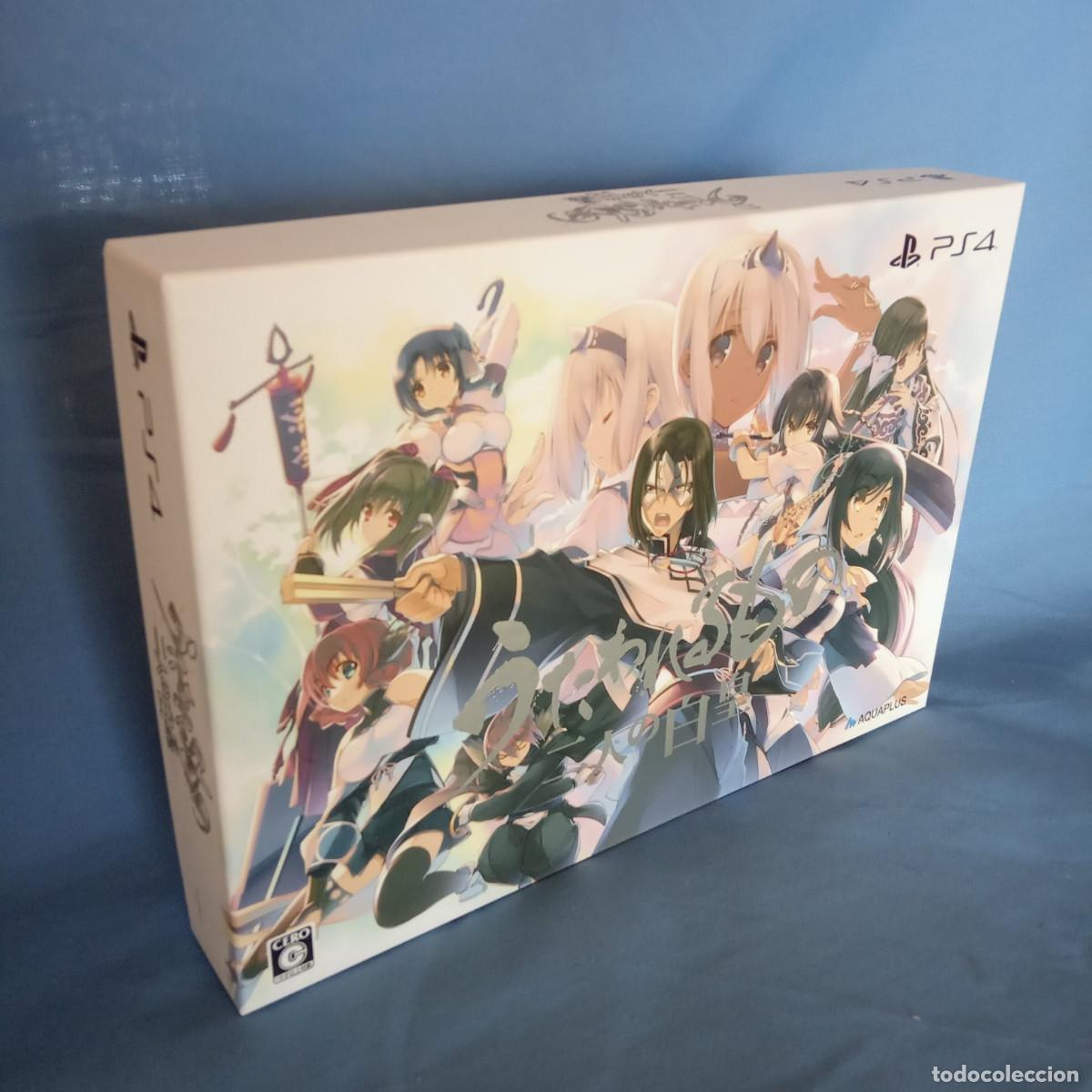 Videojuegos y consolas PS4 de segunda mano: Caja de Futari no Hakkou, de PS4 - Original de Jap&oacute;n &ndash; Edici&oacute;n para Coleccionistas