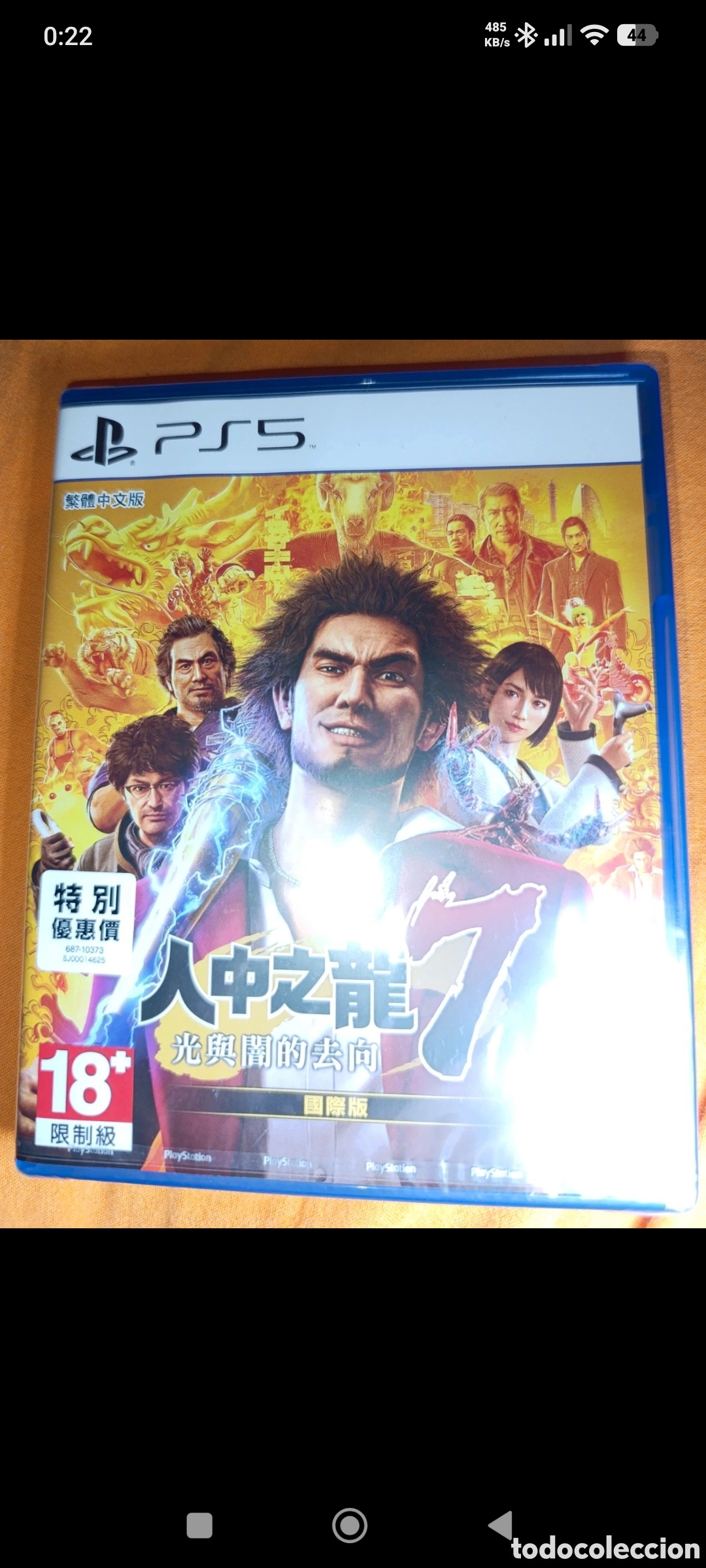 Videojuegos y Consolas PS5 de segunda mano: PS5. Yakuza 7: Like a Dragon