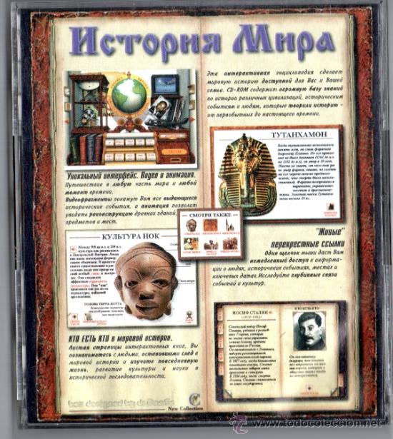 Videojuegos y consolas: MAPAS DE EGYPTO EN IDIOMA DE UCRANIA - Foto 2