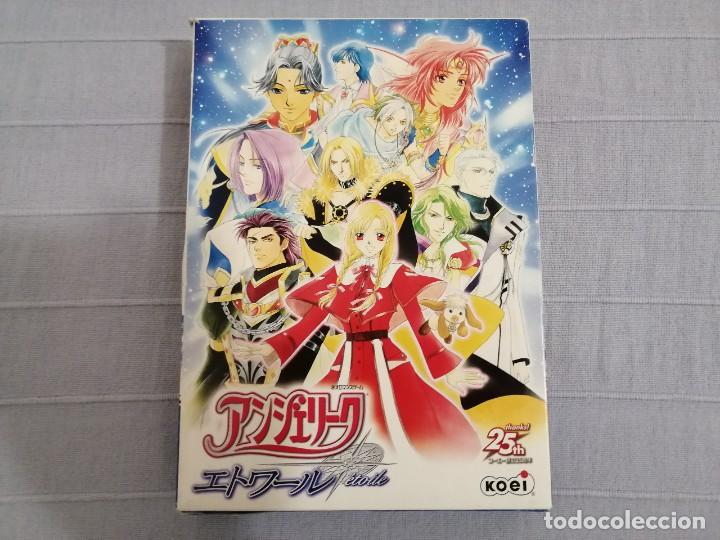 Videojuegos y consolas: Angelique Etoile - PC Windows XP - Foto 1