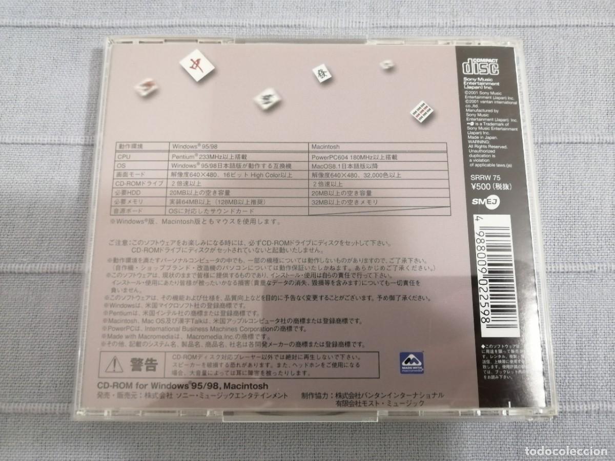 Videojuegos y consolas: Unnansyo - Macintosh y PC - Foto 2