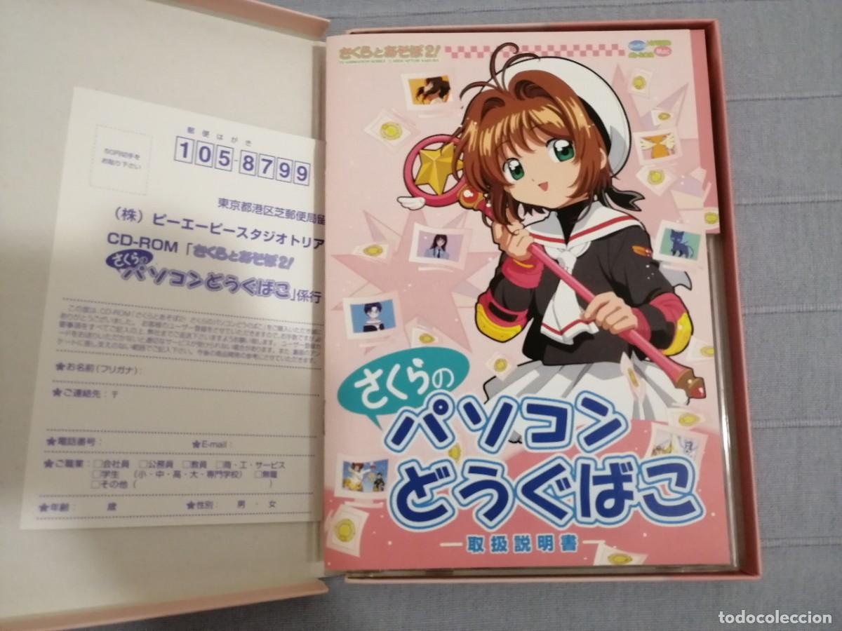 Videojuegos y consolas: Lets play with Sakura! 2 - Macintosh PPC y PC Windows 98 - Foto 3