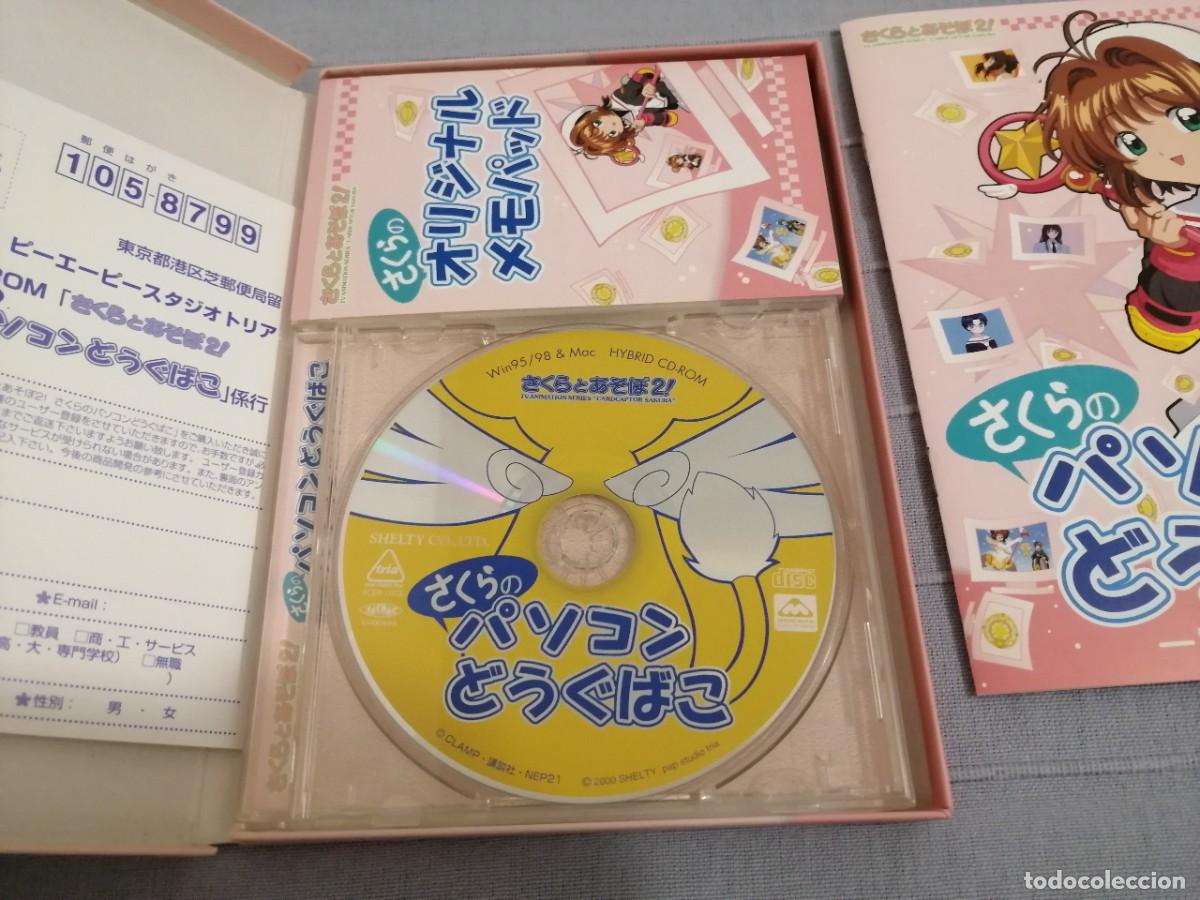 Videojuegos y consolas: Lets play with Sakura! 2 - Macintosh PPC y PC Windows 98 - Foto 4