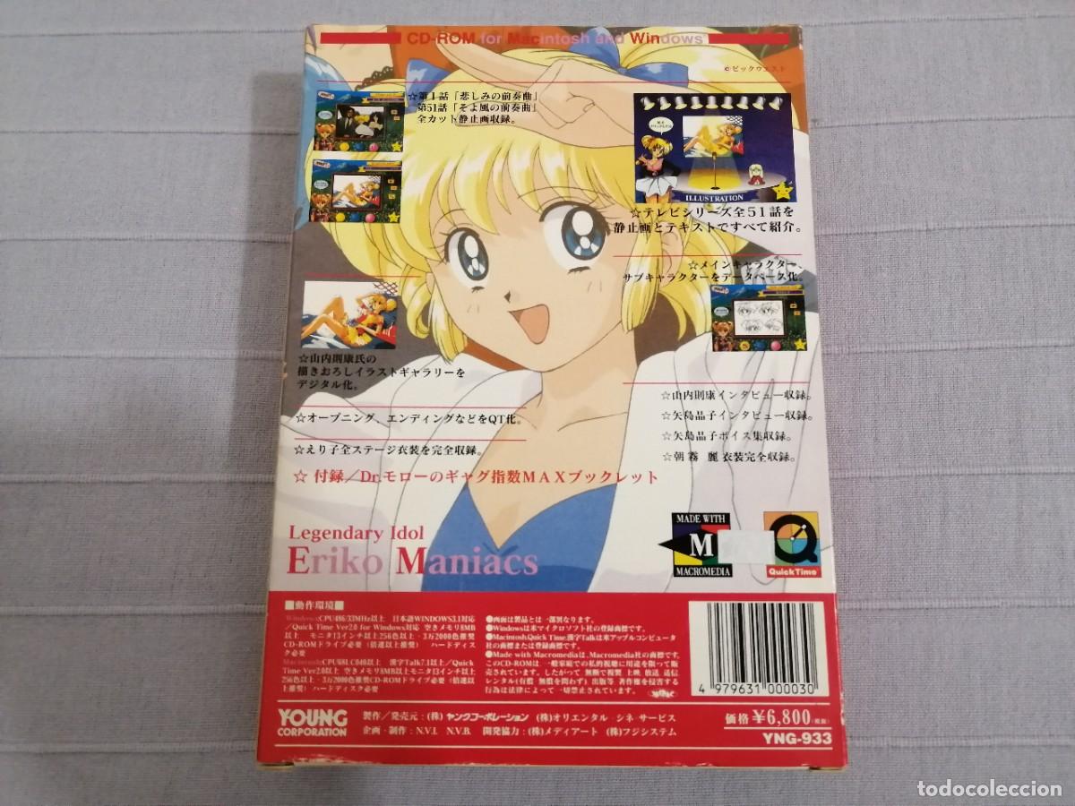 Videojuegos y consolas: Eriko Maniacs - Macintosh y PC Windows - Foto 2