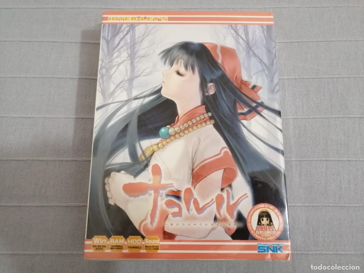 Videojuegos y consolas: Nakoruru - PC Windows 95 - Foto 1