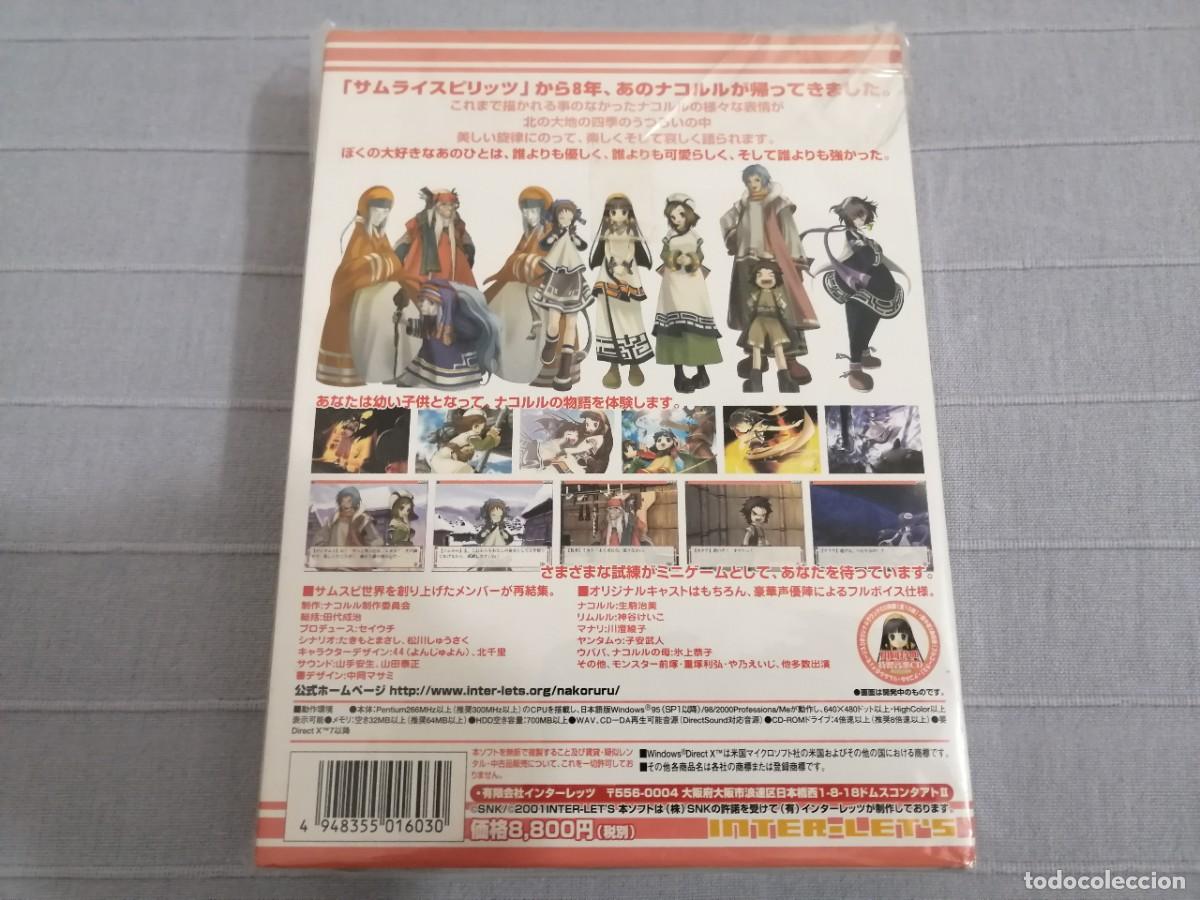 Videojuegos y consolas: Nakoruru - PC Windows 95 - Foto 2