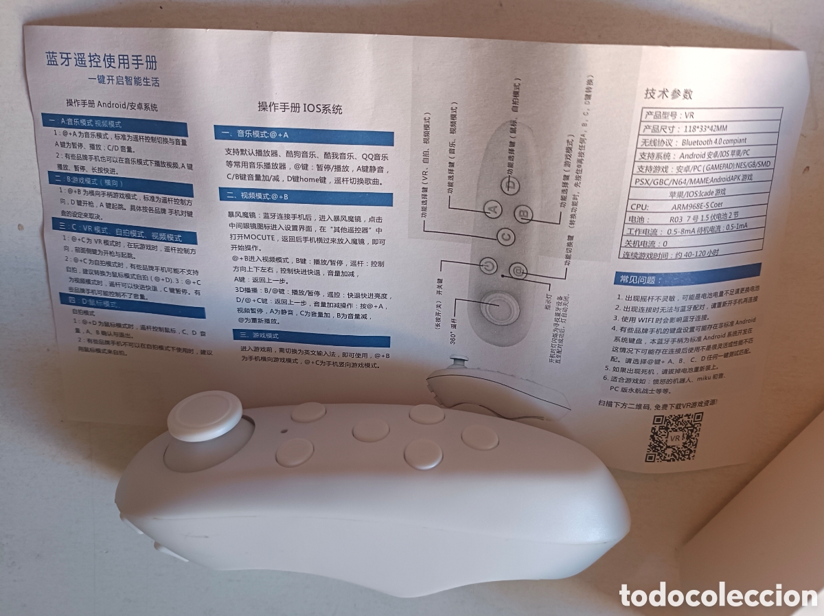 Videojuegos y consolas: Mando Bluetooth VR para Android/IOS/PC - Foto 3