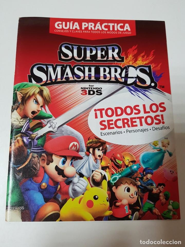 Videojuegos y consolas: GUIA PRACTICA. SUPER SMASH BROS. NINTENDO 3DS - Foto 1