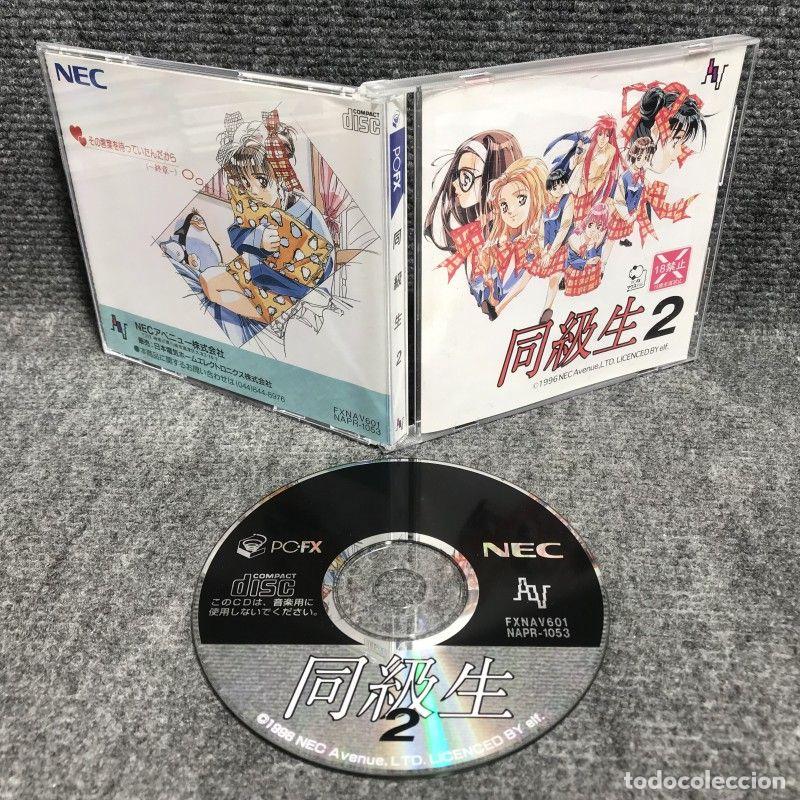 Videojuegos y consolas: DOUKYUUSEI 2 JAP NEC PC FX - Foto 1