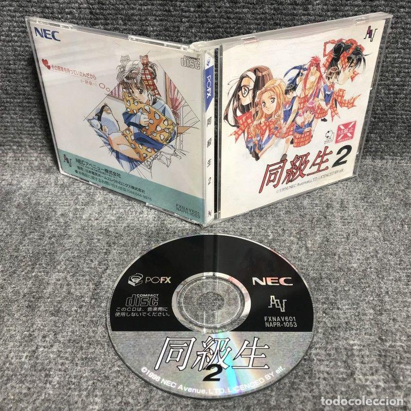Videojuegos y consolas: DOUKYUUSEI 2 JAP NEC PC FX - Foto 1