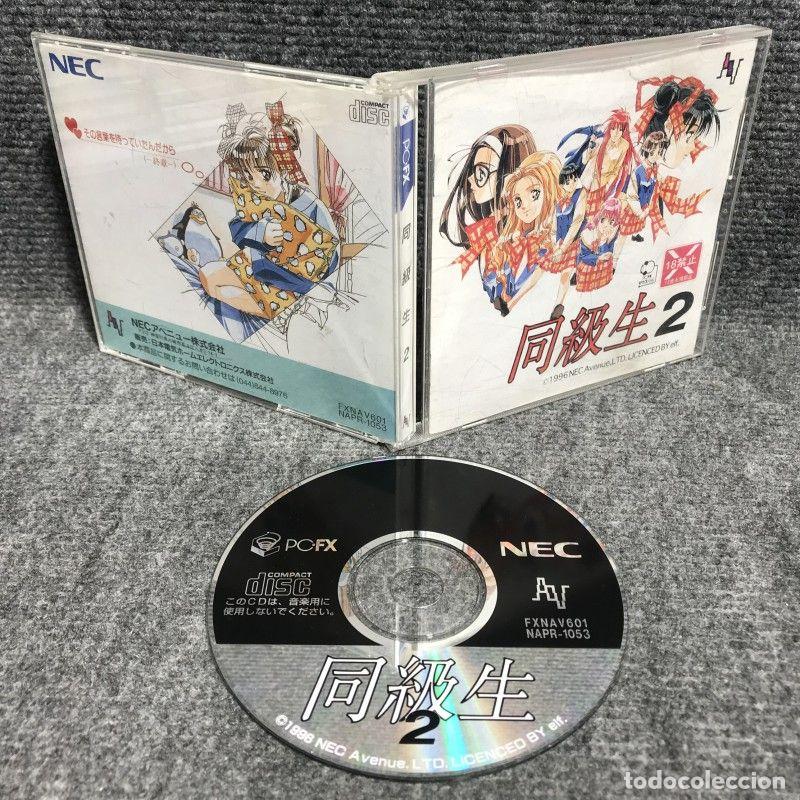 Videojuegos y consolas: DOUKYUUSEI 2 JAP NEC PC FX - Foto 1