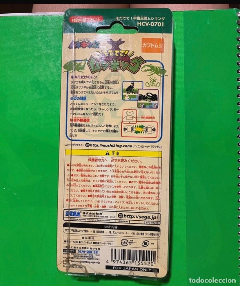 Videojuegos y consolas: Tamagotchi Sega sin abrir - Foto 2